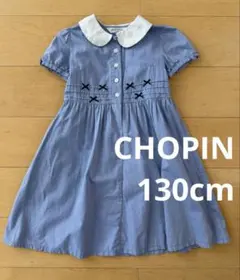 CHOPIN 半袖襟付きワンピース サックスブルー　水色 130