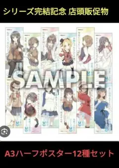 2025年最新】青春ブタ野郎は梓川かえでポスターの人気アイテム