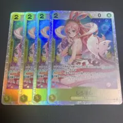しらほし　SR EB01-057 4枚セット　ワンピースカード