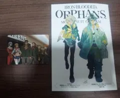 鉄血のオルフェンズ ウルズハント 入場者特典 3週目 冊子 ＆ イラストカード