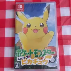 【新品・未開封】ポケットモンスター Let's Go! ピカチュウ 楽天市場】ポケモン レッツゴー ピカチュウの通販
