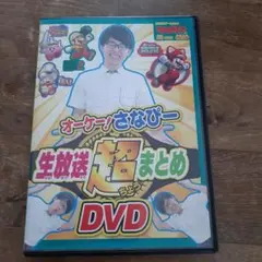 ☆さなぴー☆ さなぴー@てれびげーむマガジン (@sanapi_tvgame) / X