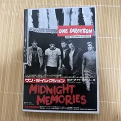 ミッドナイト・メモリーズ-アルティメット・エディション　限定盤