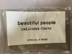 beautiful people トートバッグ A4対応 ベージュ