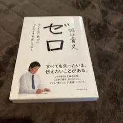 Item thumbnail for item 03c655c5-df4e-4cc8-a605-7af8b2c1542b