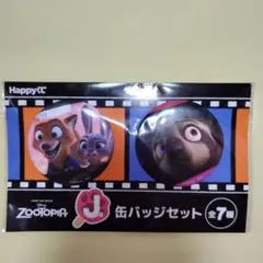 ズートピア　ハッピーくじ缶バッジセット