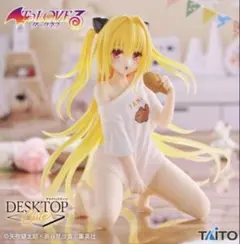 To LOVEる-とらぶる-ダークネス フィギュア まとめ売り 楽天市場】ToLOVEる－とらぶる－ダークネス（フィギュア｜コレクション