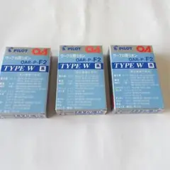 パイロットワープロリボン