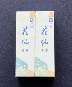 2026年最新】青墨の人気アイテム - メルカリ