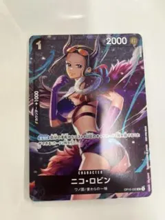 ワンピースカードゲーム ニコ・ロビン スタンダードバトル優勝プロモ