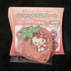 サンリオ　カスタムアクリルチャーム　キティ　いちご