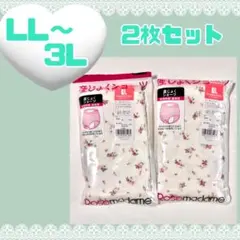 Rosemadame マタニティショーツ 2枚セット LL〜3L