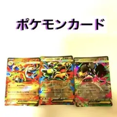 ポケモンカードゲーム メガメガニウムex進化ライン 6枚セット - メルカリ