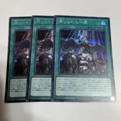 AE5遊戯王★初版 禁じられた一滴 シークレット ROTD