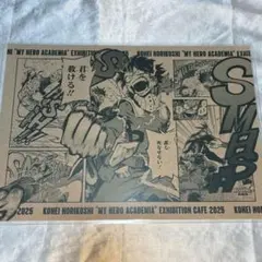 僕のヒーローアカデミア ランチョンマット　ヒロアカ