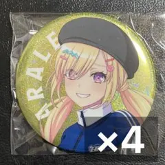 2026年最新】bang dream wegoの人気アイテム - メルカリ