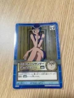 ワンピース 初期 カードダス ハイパーバトル ミスオールサンデー