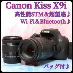 Canon Kiss X9i★一眼レフカメラ★高性能標準＆超望遠★スマホ転送のサムネイル