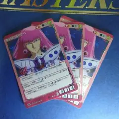 2025年最新】キュベレイ＆ハマーンの人気アイテム - メルカリ