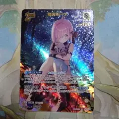 ホロカ 姫森ルーナ2nd UR hBP06-031 アヤカシヴァーミリオン - メルカリ