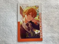 プロセカ エピカ 箔押し 東雲彰人(ジュンブラ