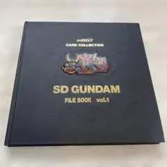 カードダス 思い出ファイルセット 2025年最新】sdガンダム カードダス ファイルブックの人気アイテム