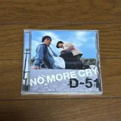 【D-51】NO MORE CRY