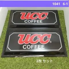 2025年最新】UCC 看板の人気アイテム - メルカリ