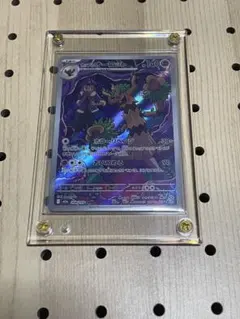 Item thumbnail for item a2f7fe89-c01a-4d0a-92c9-1091d92e469a