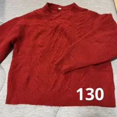 ユニクロ　130 赤　レッド　セーター　長袖　冬　キッズ　子ども