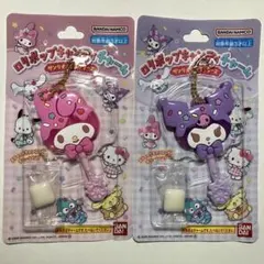 サンリオ　ロリポップキャンディチャーム　マイメロ・クロミ