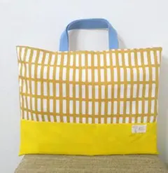 ハンドメイド 北欧 格子柄 イエロー レッスンバッグ トートバッグ アルテック