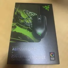 RAZER ABYSSUS LITE マウス
