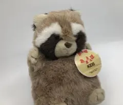 ナカジマ あらいぐま (M) シナモンガーデン ぬいぐるみ 昭和レトロ
