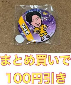Honeys TAISHI アクスタ 若鷹ガチャ パフォーマーver.5弾 - メルカリ