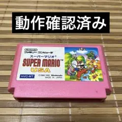 スーパーマリオ USA ファミコンソフト