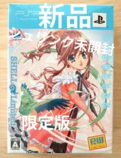 (PW) プロジェクトウィッチ (限定版: シェルリミテッド) PSP