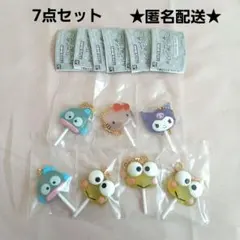 ガチャ　サンリオ　カラフル キャンディチャーム　セット　まとめ売り