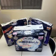 kawamura様 リクエスト 2点 まとめ商品