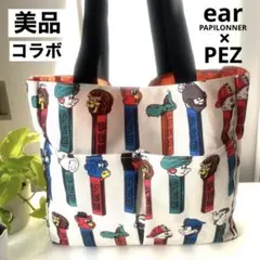 【美品】PEZ ペッツ×イアパピヨネ　トートバッグ　大容量コラボ　ムック本付録
