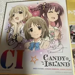 CANDY ISLAND サイン入り