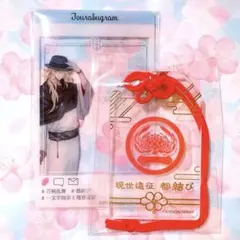 2025年最新】現代遠征都結びの人気アイテム - メルカリ