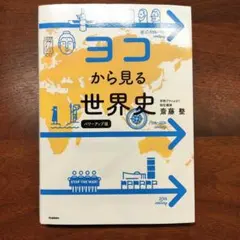 Item thumbnail for item 85aaf521-0b9e-419e-b126-d3de888bf9e3