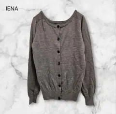 イエナ IENA 長袖カーディガン ウール100% くるみボタン ブラウンのサムネイル