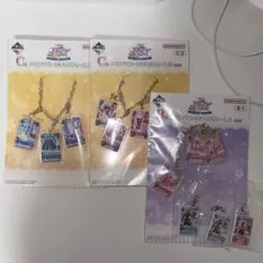 アイカツ くじ 一番くじ いちご B賞 バッグチャーム オーロラキス ほか 纏め