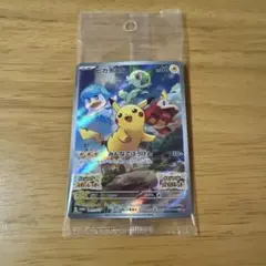 ピカチュウ スカーレット