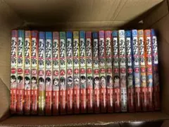 あかね噺 1巻〜22巻 全巻セット 末永裕樹 全冊新品 - メルカリ