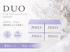 DUO デュオ ザ クレンジングバーム ホワイトa 90g×4個 新品未開封のサムネイル