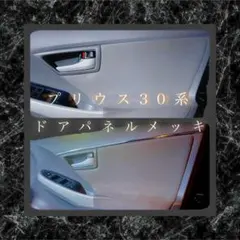 JZS175様 リクエスト 2点 まとめ商品