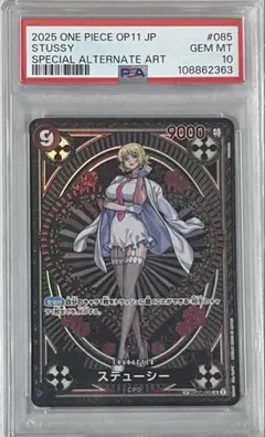 ポケモン　20TH 未開封パック　2016 PSA10 2025年最新】未開封パック psa10の人気アイテム - メルカリ